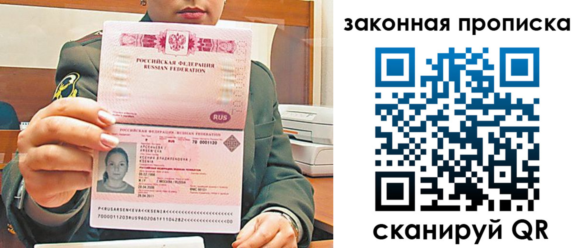 миграционный учет в Навашино