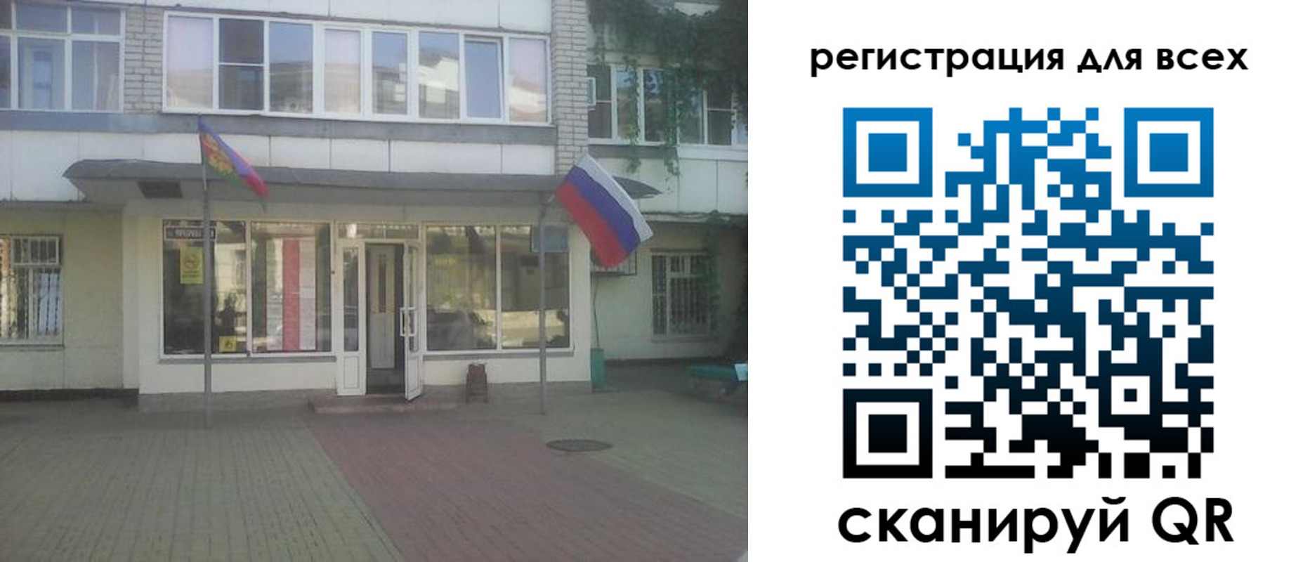 временная регистрация поиск в Навашино