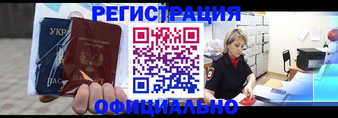 где прописаться в Навашино