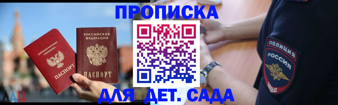 найти адрес прописки в Навашино