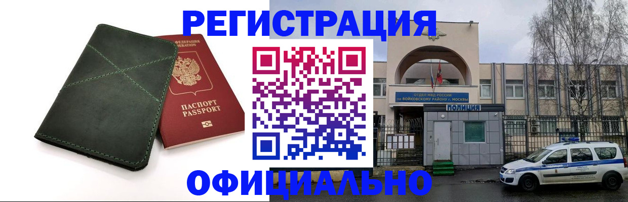 пропишу в квартире в Навашино
