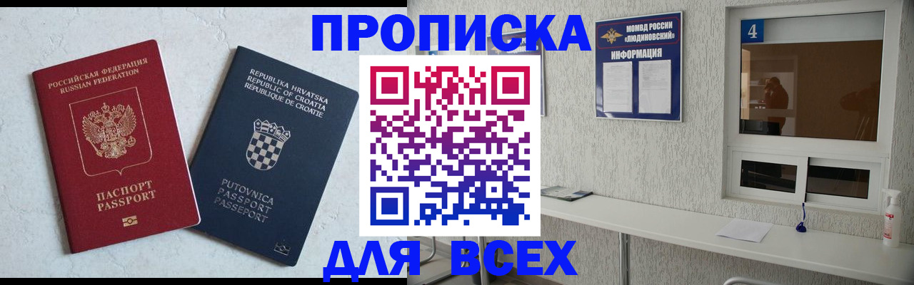 временная регистрация госуслуги в Навашино