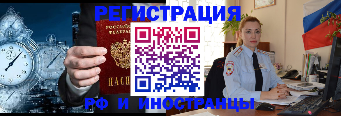 пропишу в квартире в Навашино